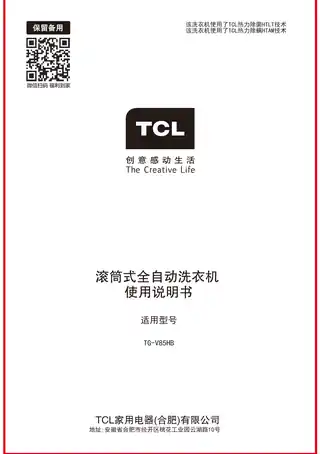 TCL TG-V85HB